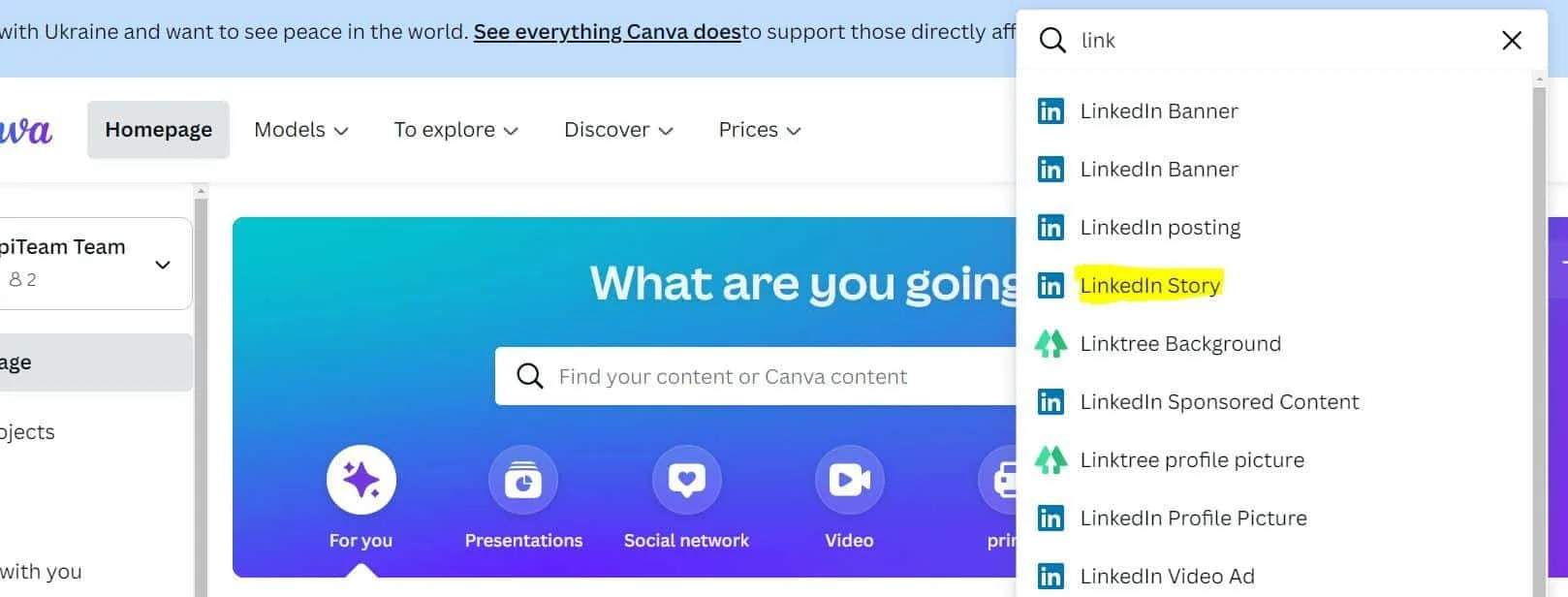 Interface recherche page d'accueil Canva